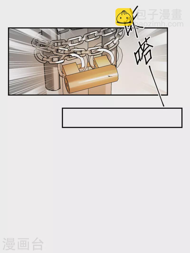 第256话 先祖111