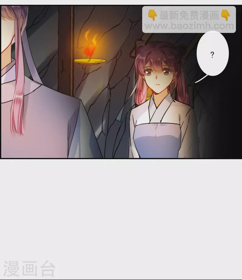 第256话 先祖114