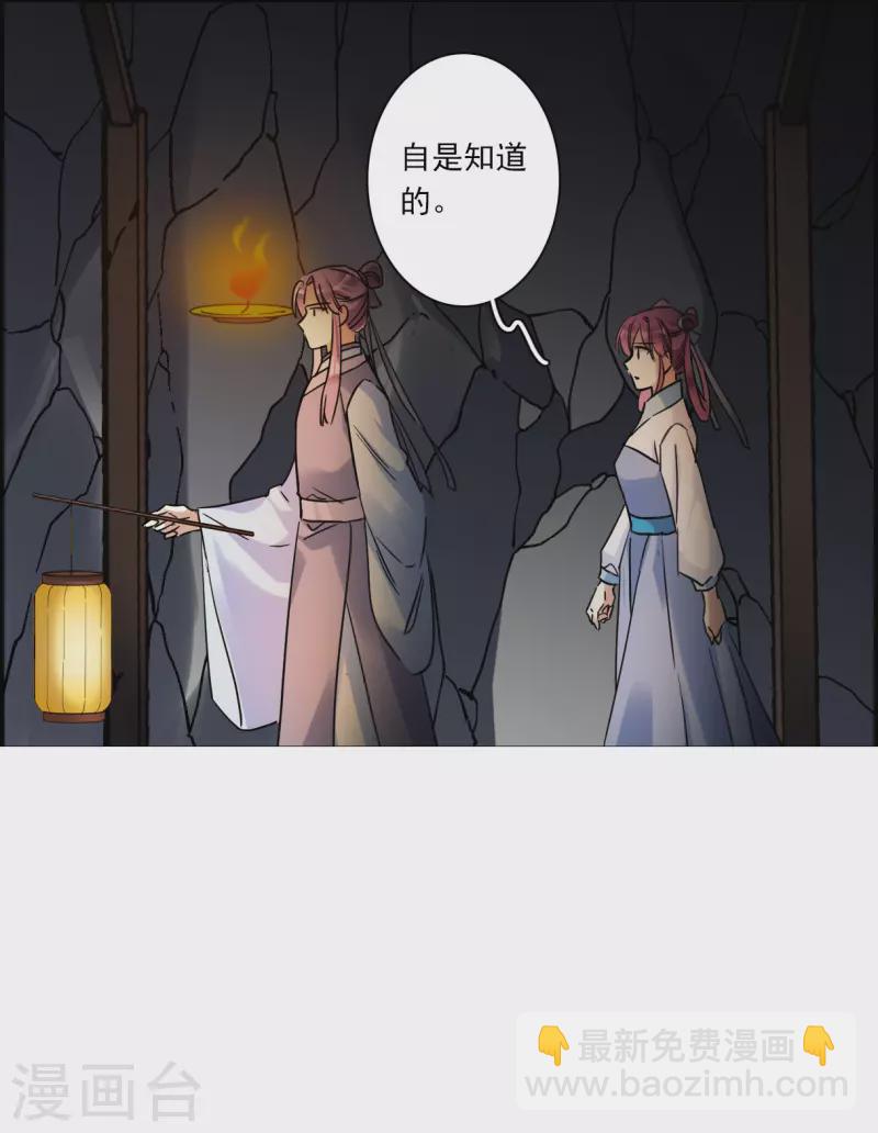 第256话 先祖115
