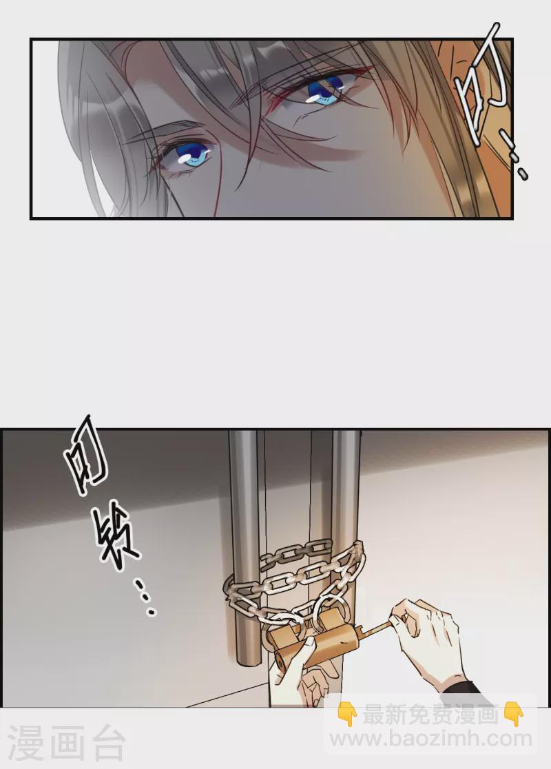第256话 先祖12