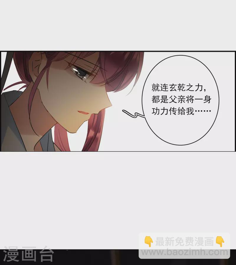 第256话 先祖127