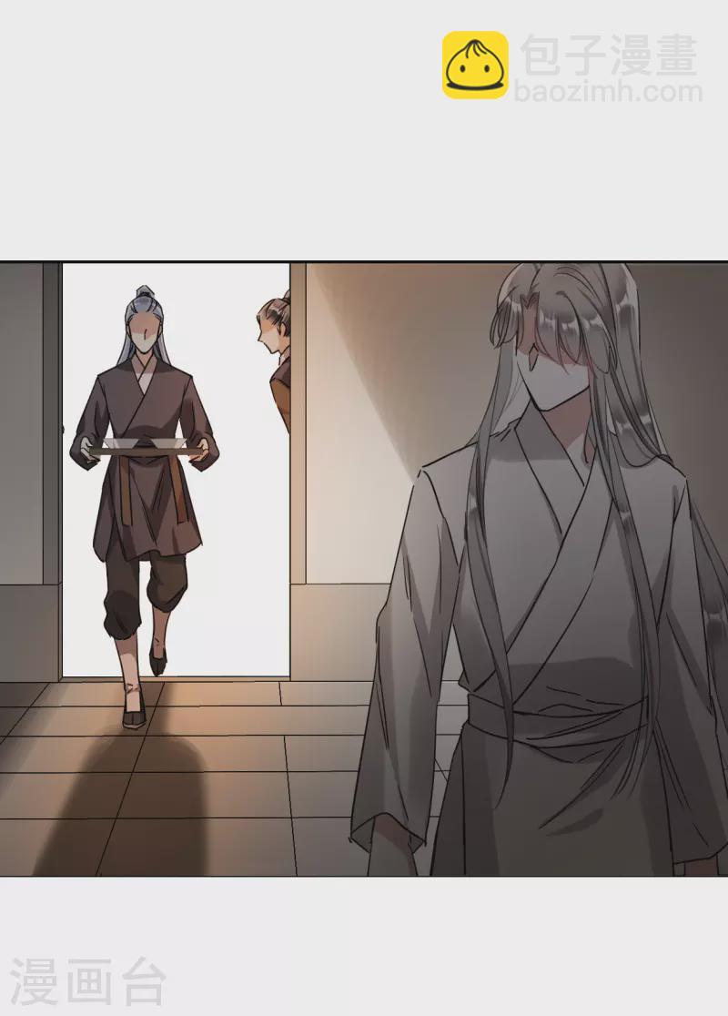 第256话 先祖13