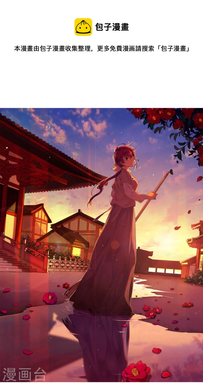 第257话 先祖20
