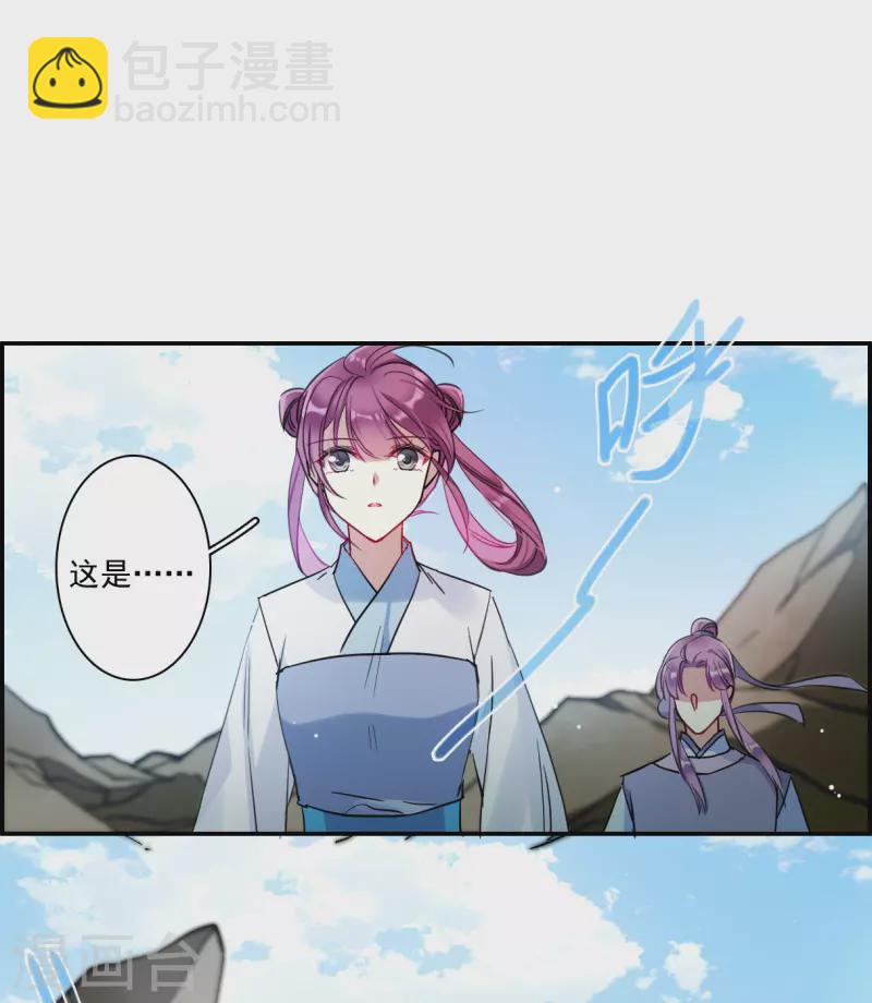 第257话 先祖210