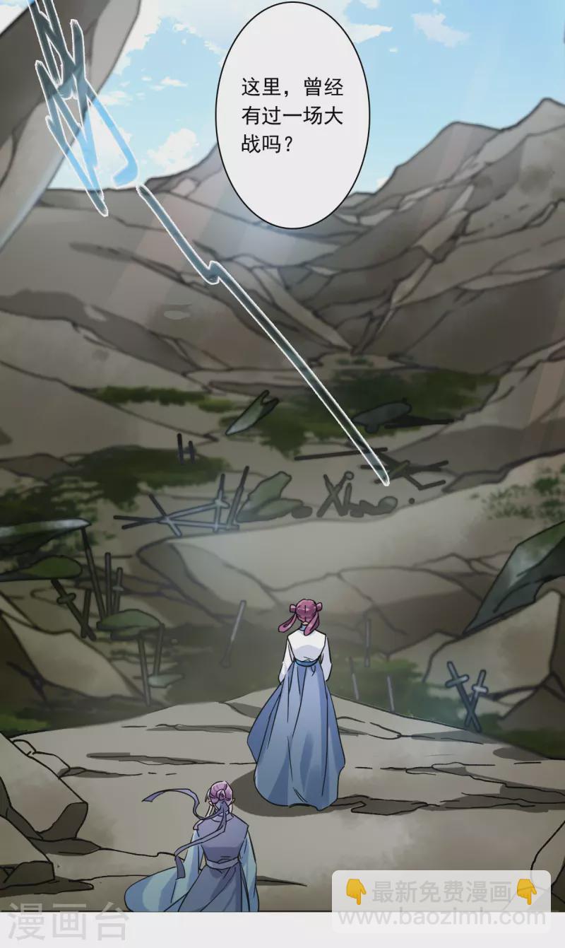 第257话 先祖211