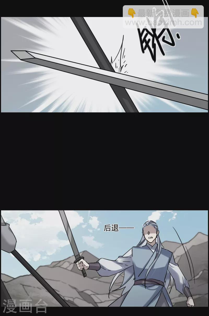 第257话 先祖215