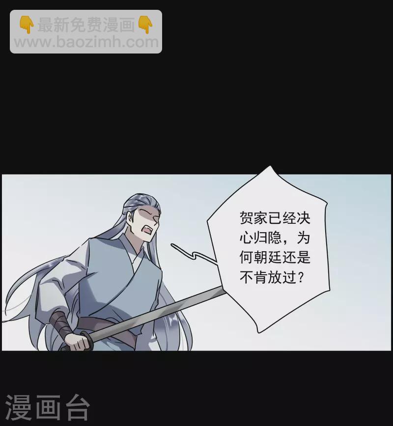 第257话 先祖216