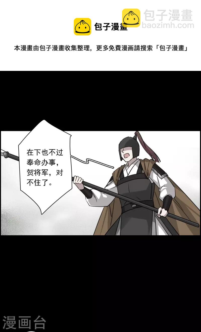 第257话 先祖217