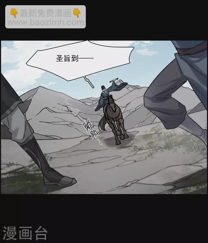 第257话 先祖220