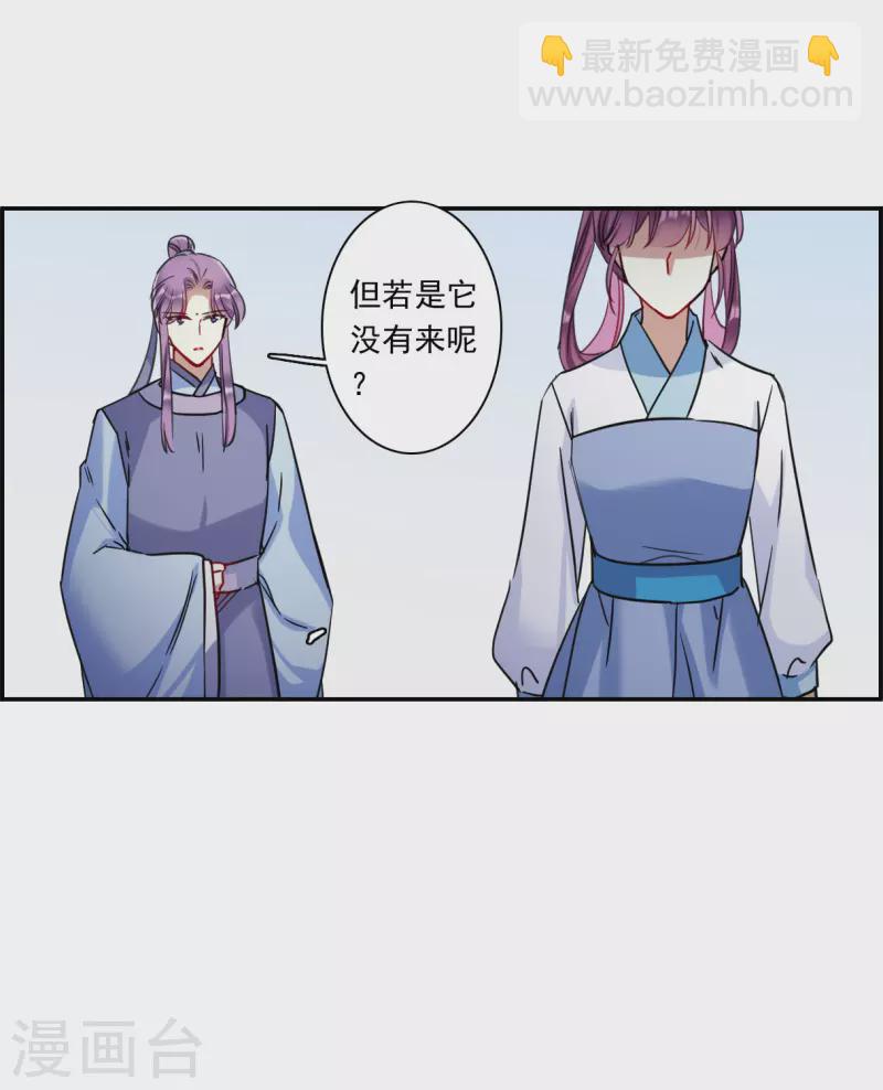 第257话 先祖224