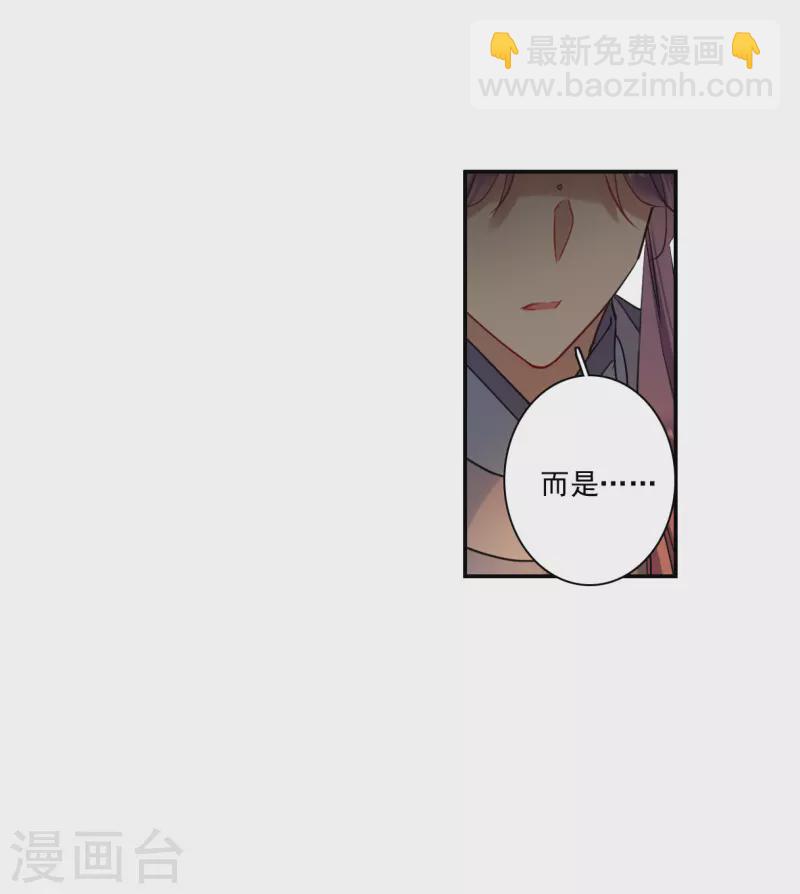 第257话 先祖24
