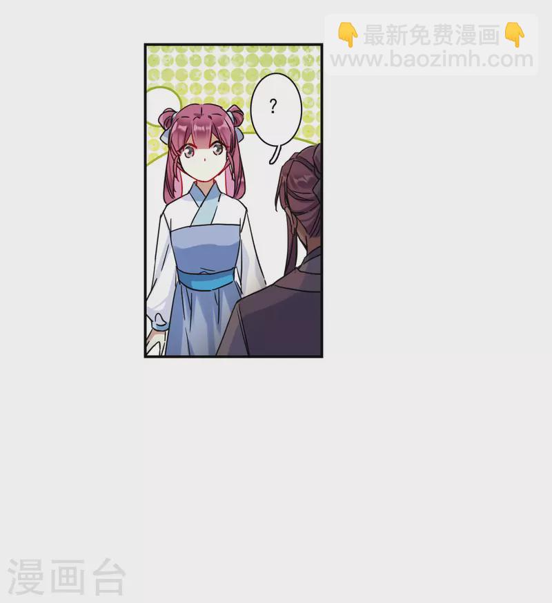 第257话 先祖25