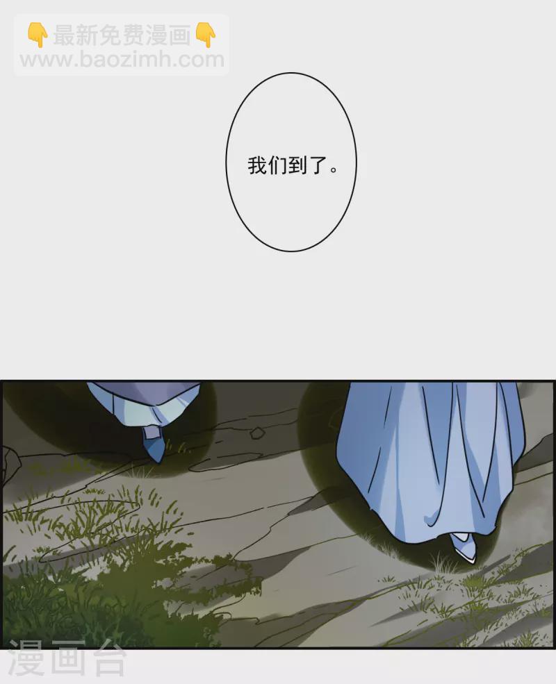 第257话 先祖28