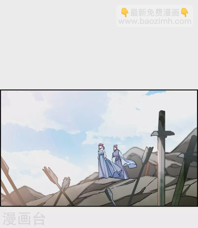 第257话 先祖29