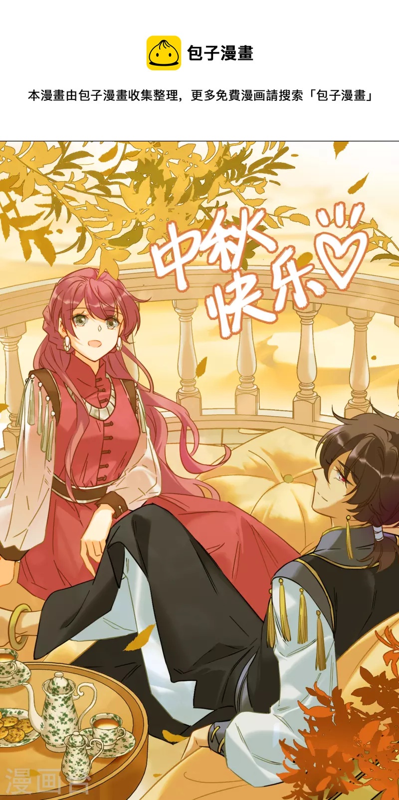 第258话 先祖30