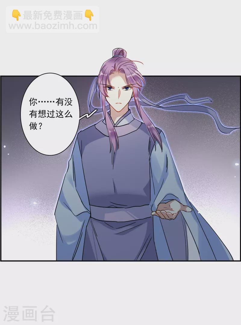 第258话 先祖310