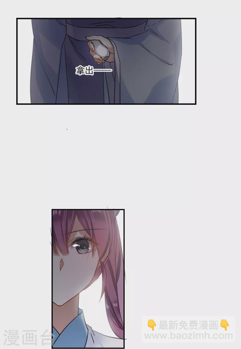 第258话 先祖311