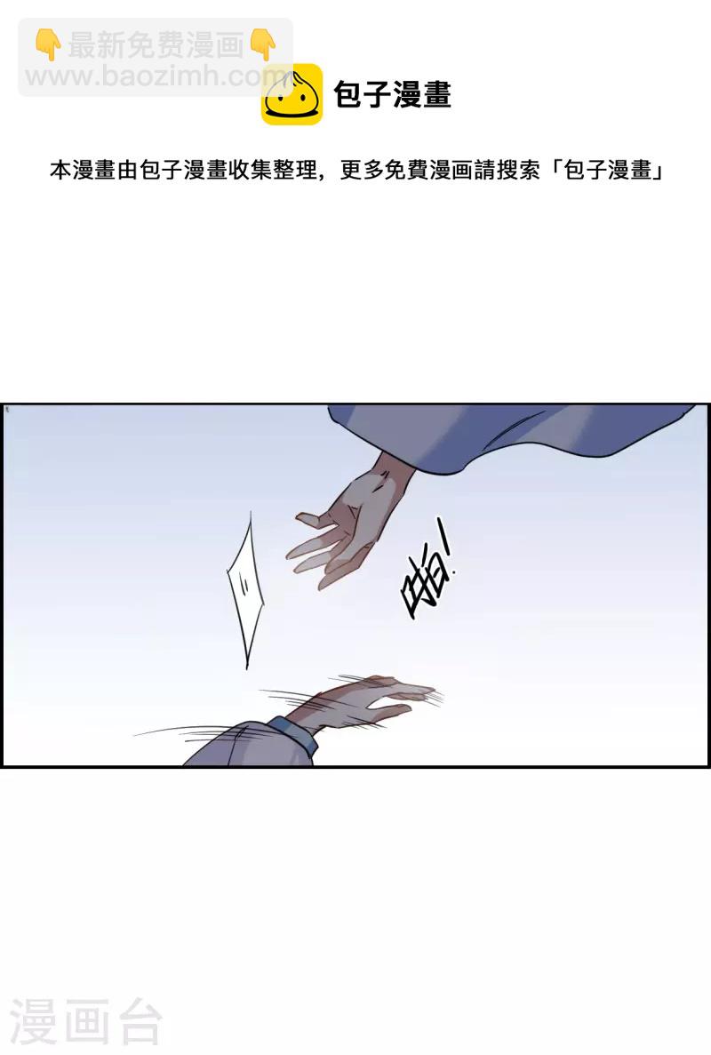 第258话 先祖314