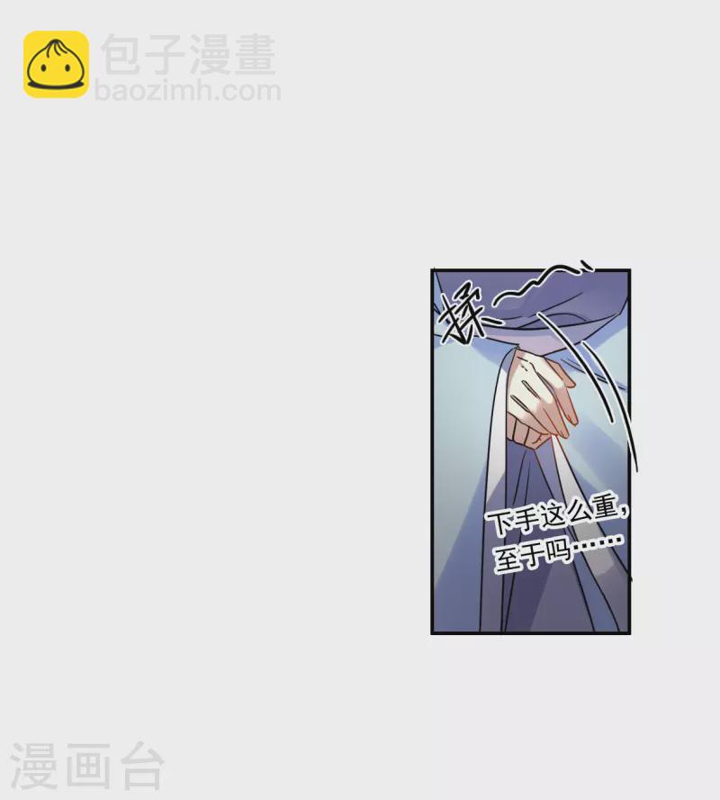 第258话 先祖316