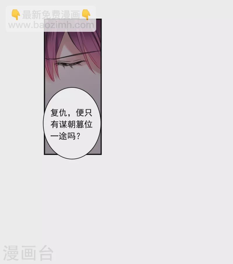 第258话 先祖318