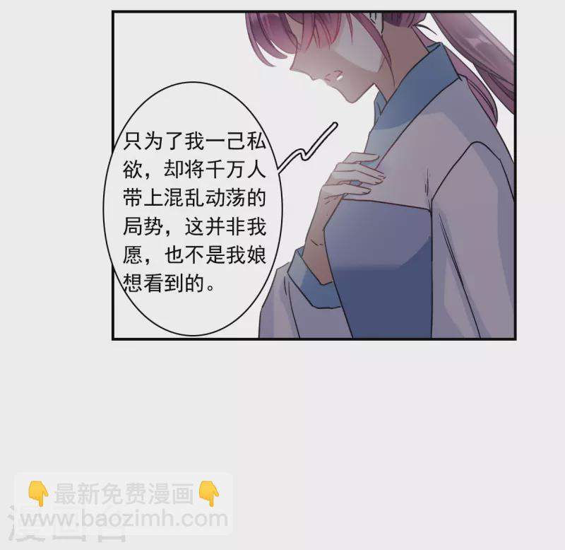 第258话 先祖319