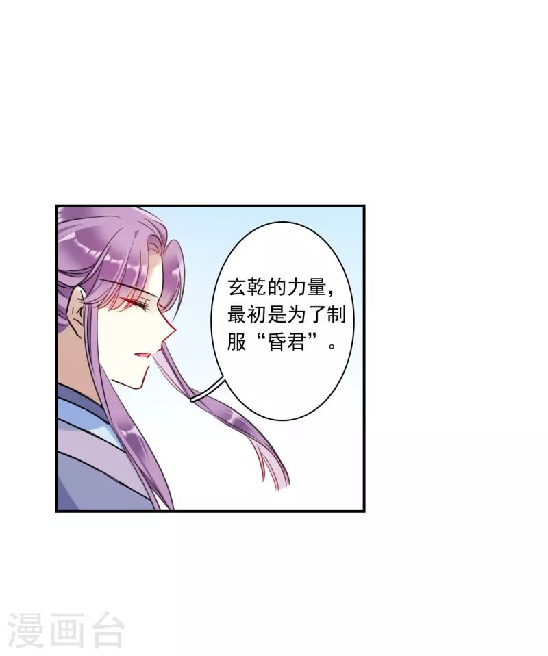第258话 先祖321