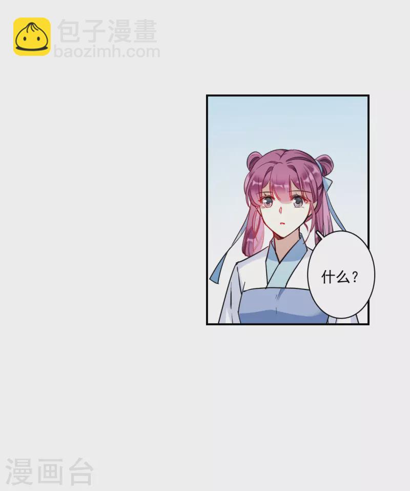 第258话 先祖322
