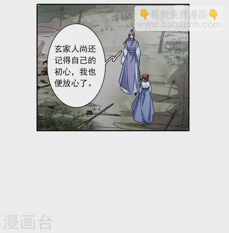 第258话 先祖323