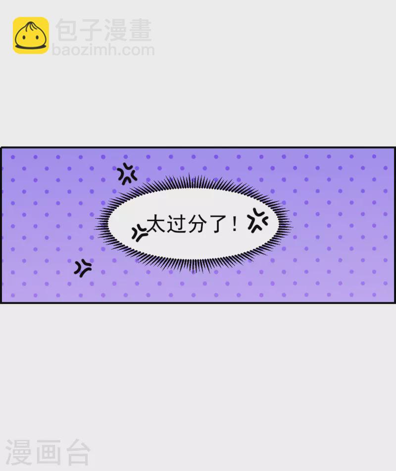 第258话 先祖326