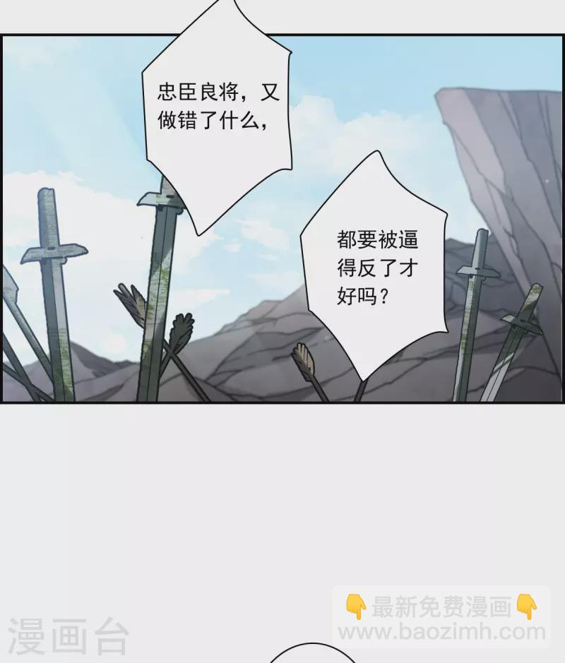 第258话 先祖35
