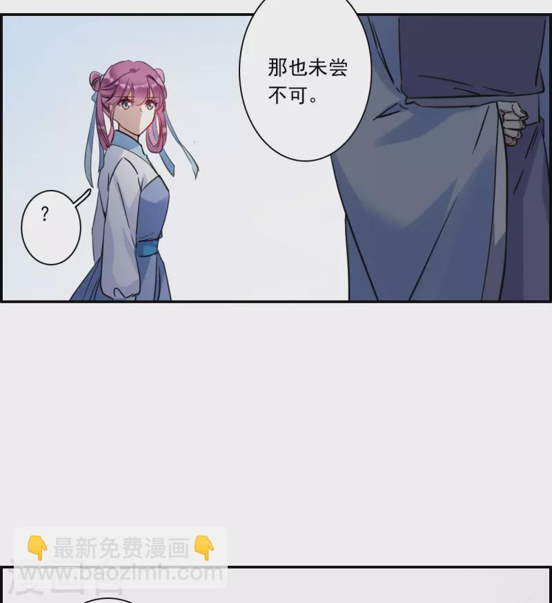 第258话 先祖36