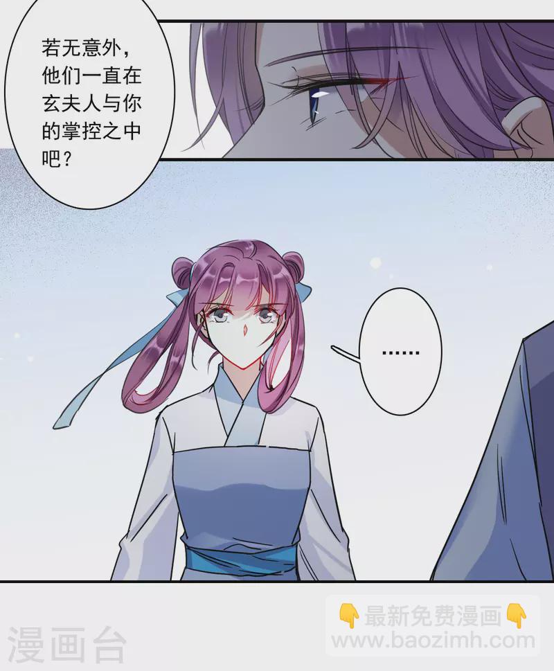 第258话 先祖38