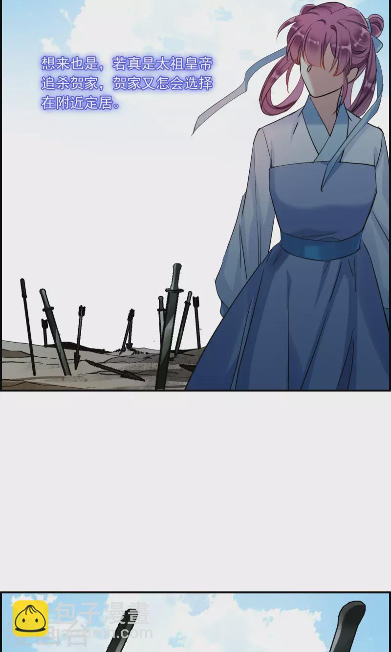 第259话 先祖410