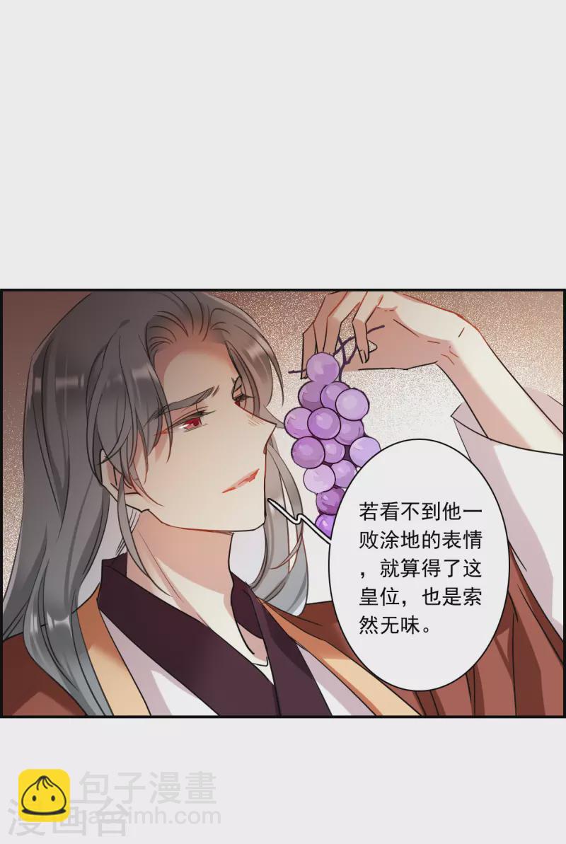 第259话 先祖415
