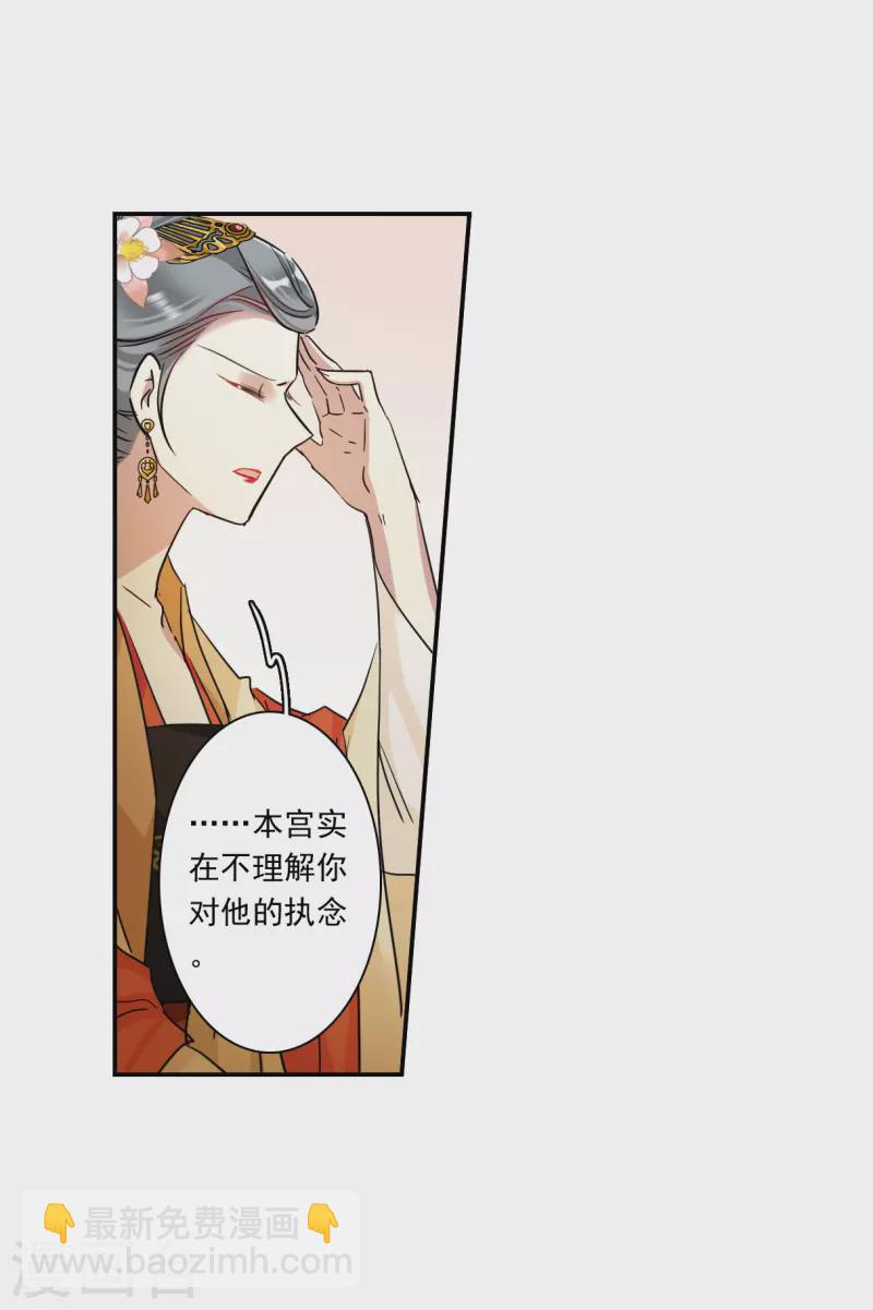 第259话 先祖416