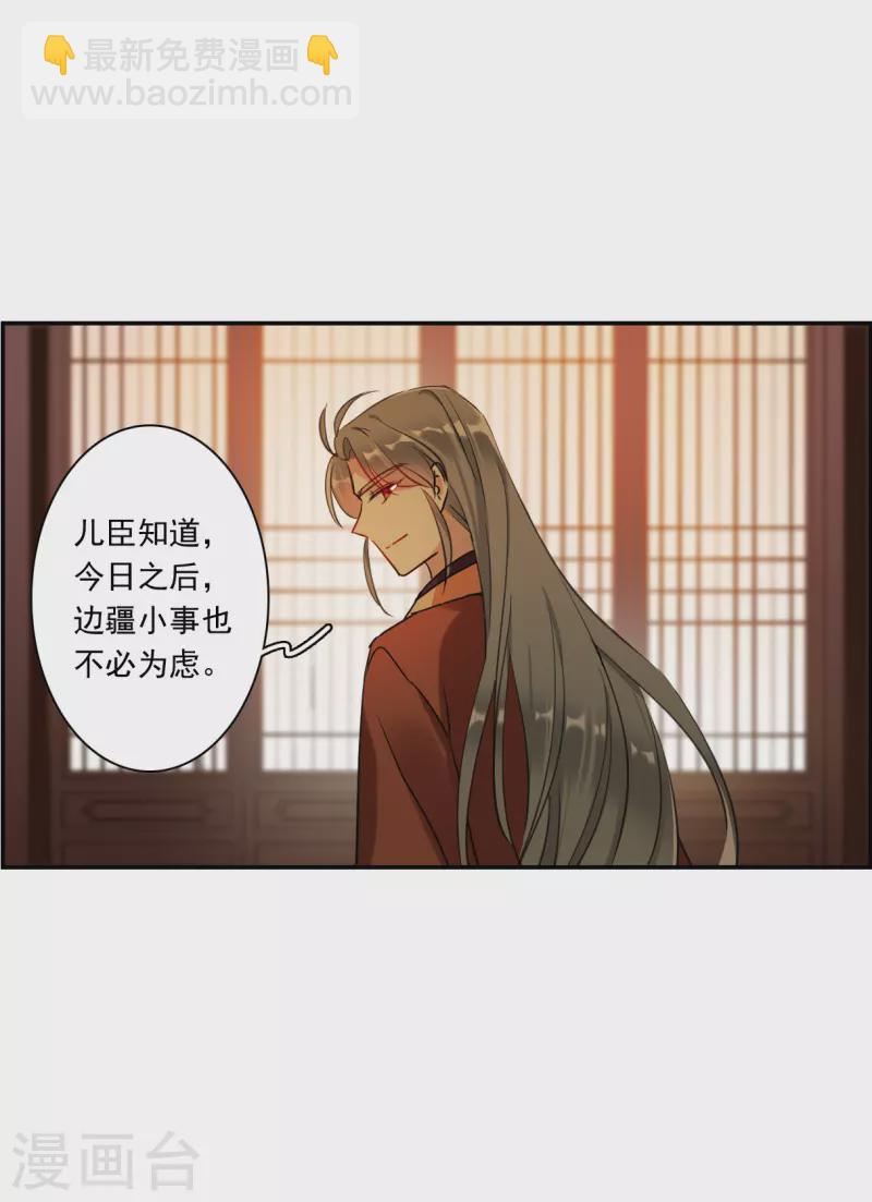 第259话 先祖423