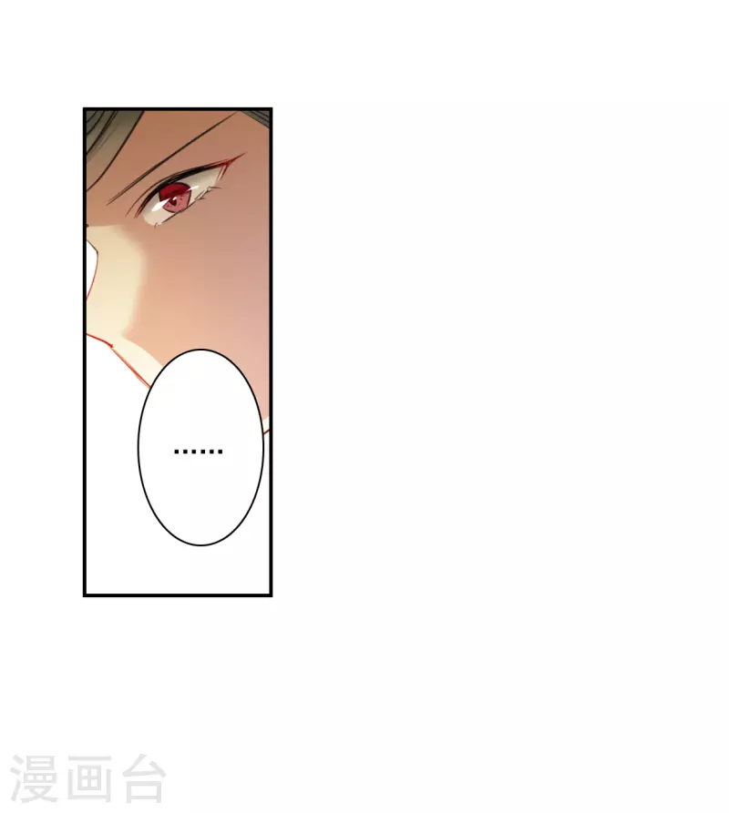 第259话 先祖424