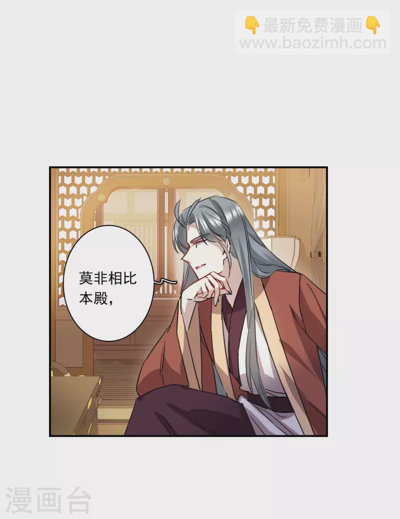 第260话 共同目标110