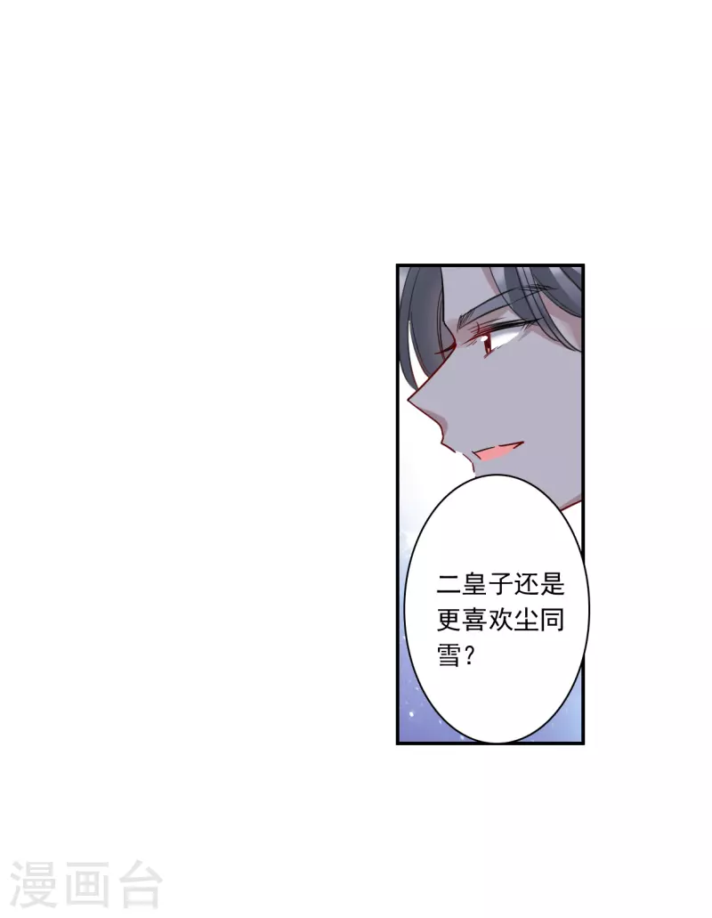 第260话 共同目标111