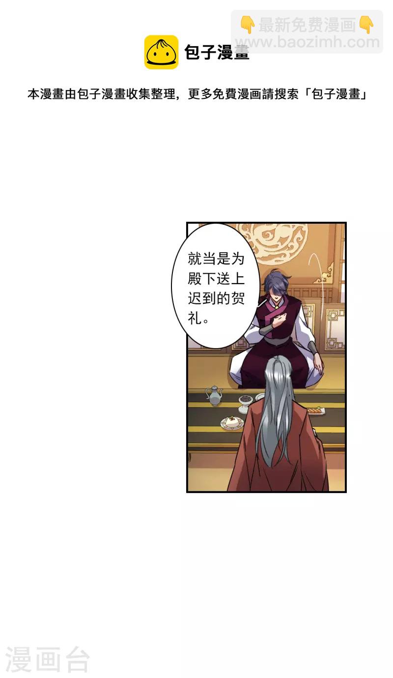 第260话 共同目标115