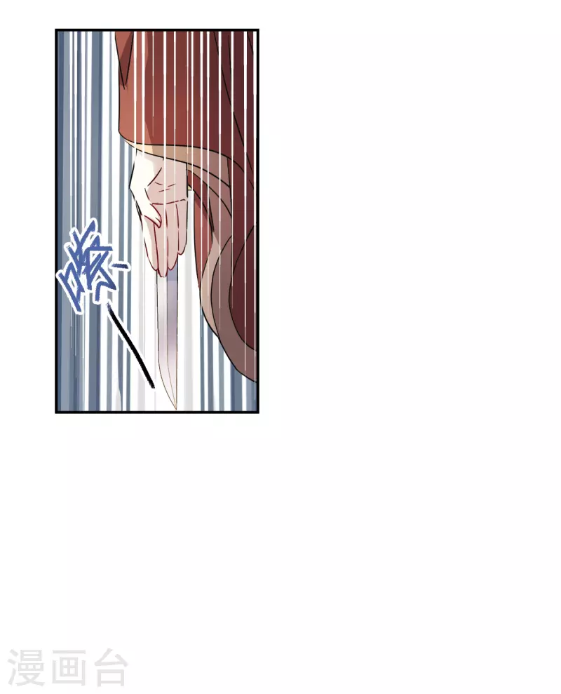第260话 共同目标119