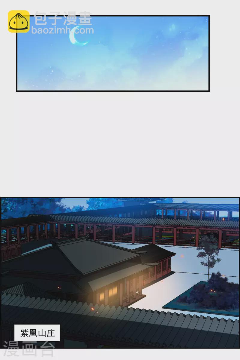 第260话 共同目标12
