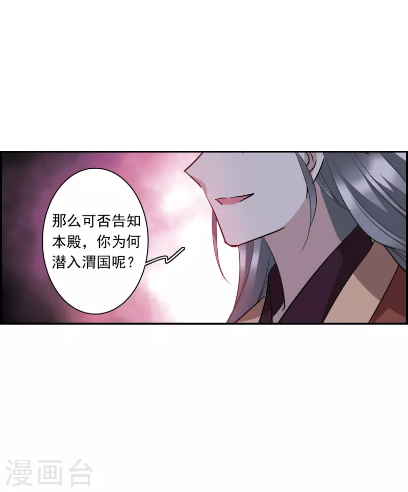 第260话 共同目标122