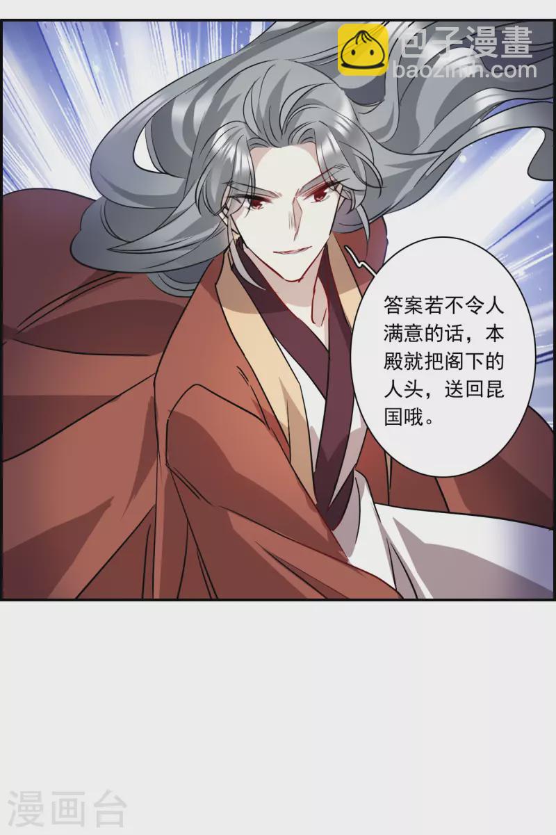 第260话 共同目标123
