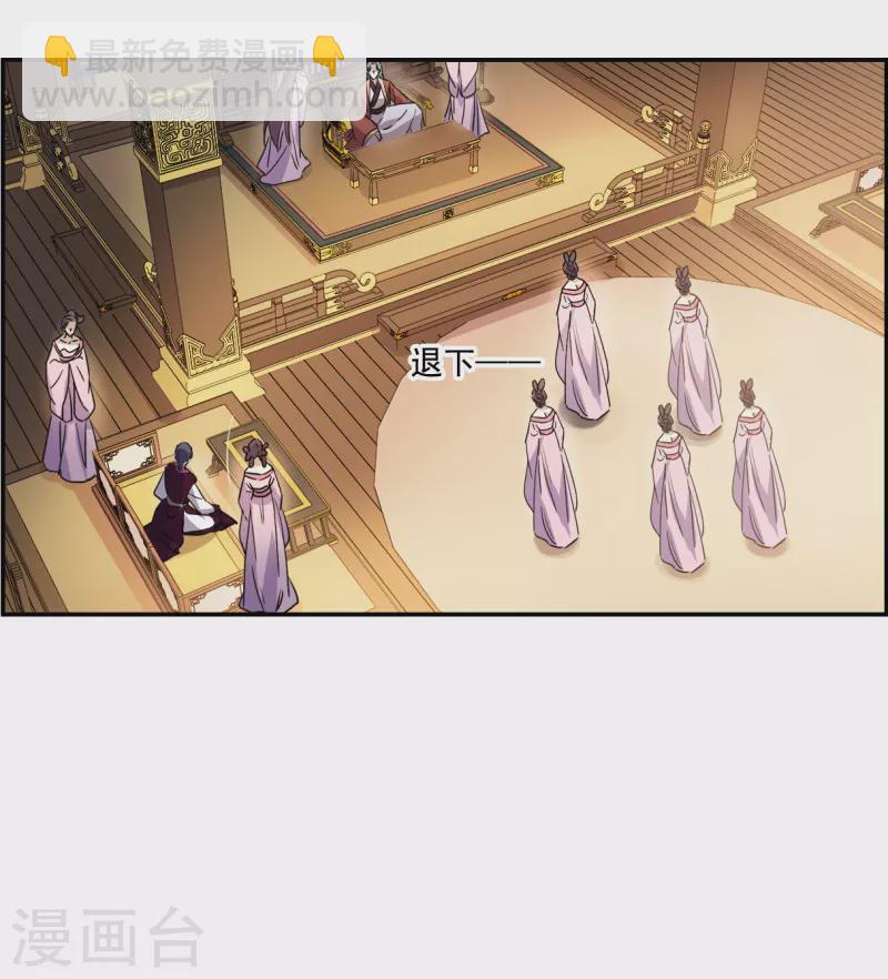 第260话 共同目标18