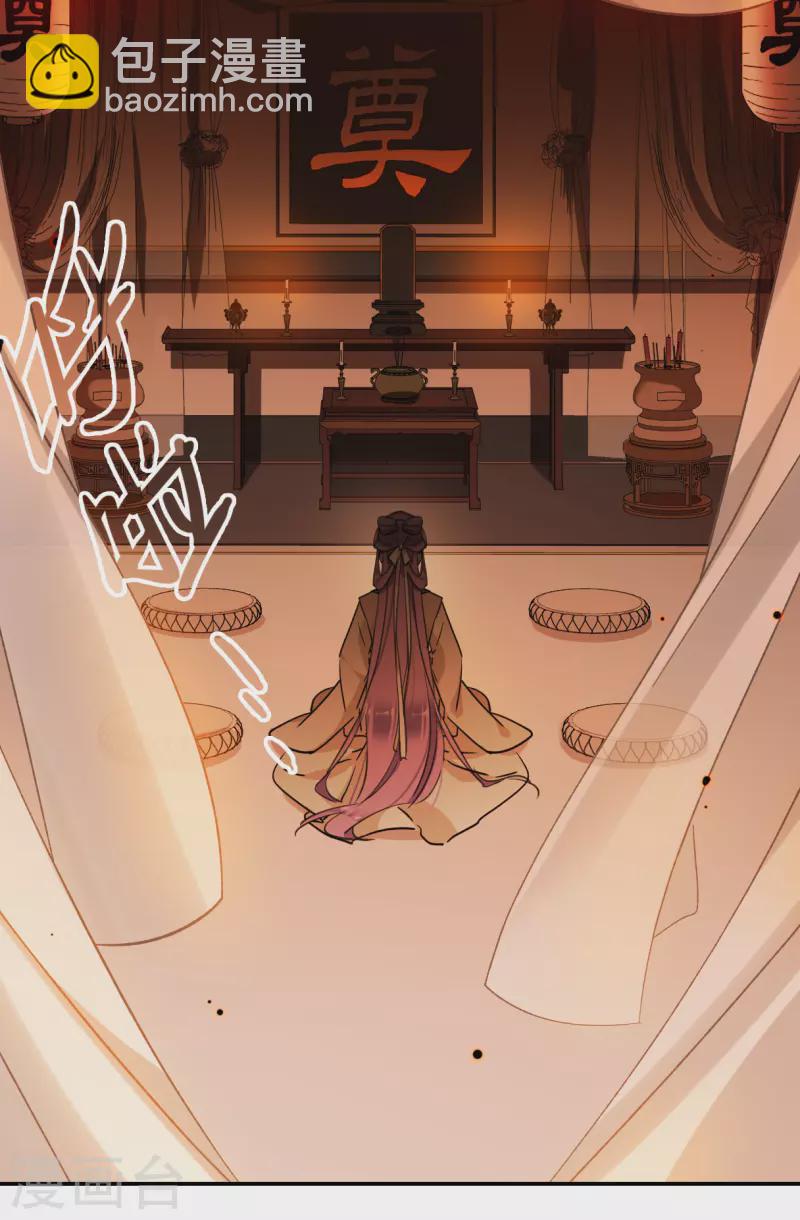 第262话 共同目标313