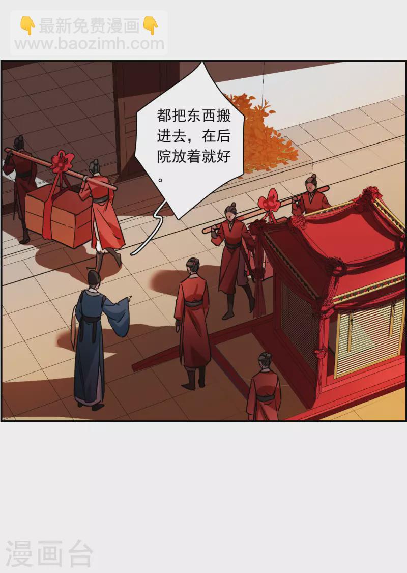 第262话 共同目标315