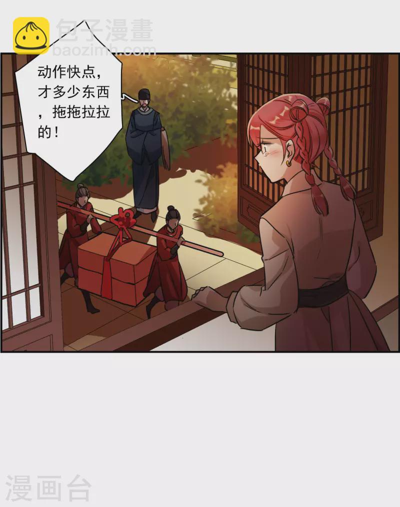 第262话 共同目标316