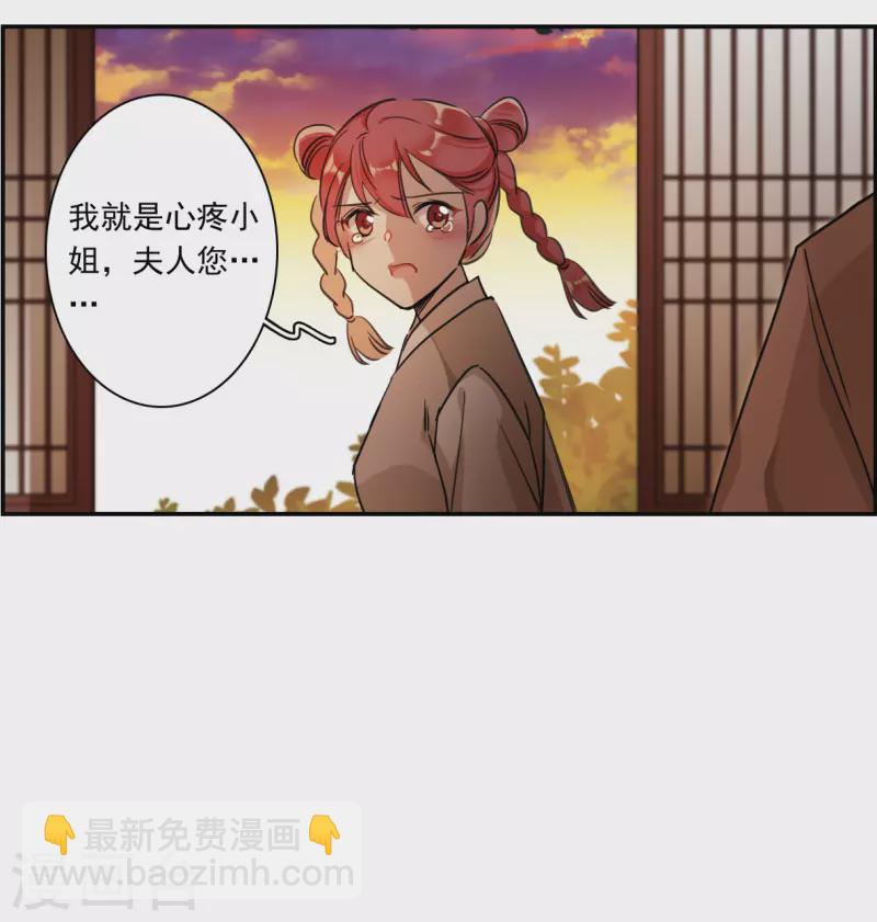 第262话 共同目标318