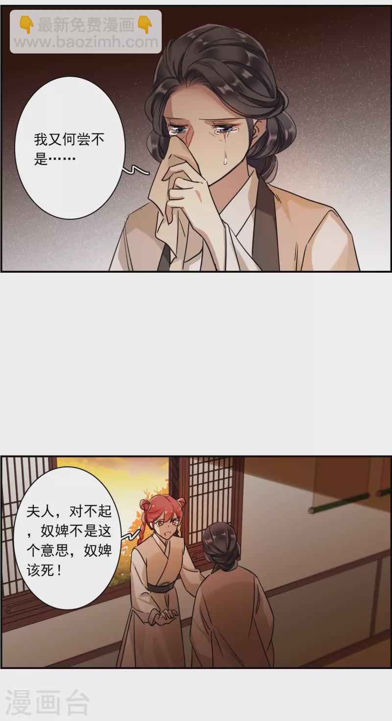 第262话 共同目标319